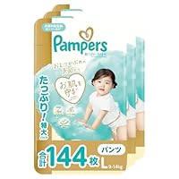 Pampers 肌へのいちばん　パンツ 38枚入り　4点セット 41M+MSAY1FL._SS200_.jpg